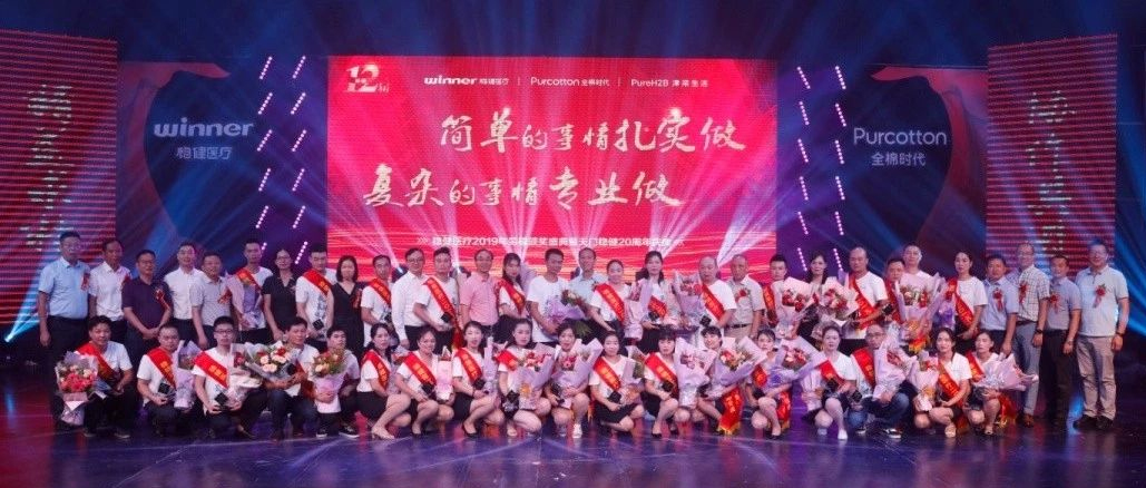 Z6尊龙盛会，精彩云集——共同见证天门Z6尊龙20年巨变